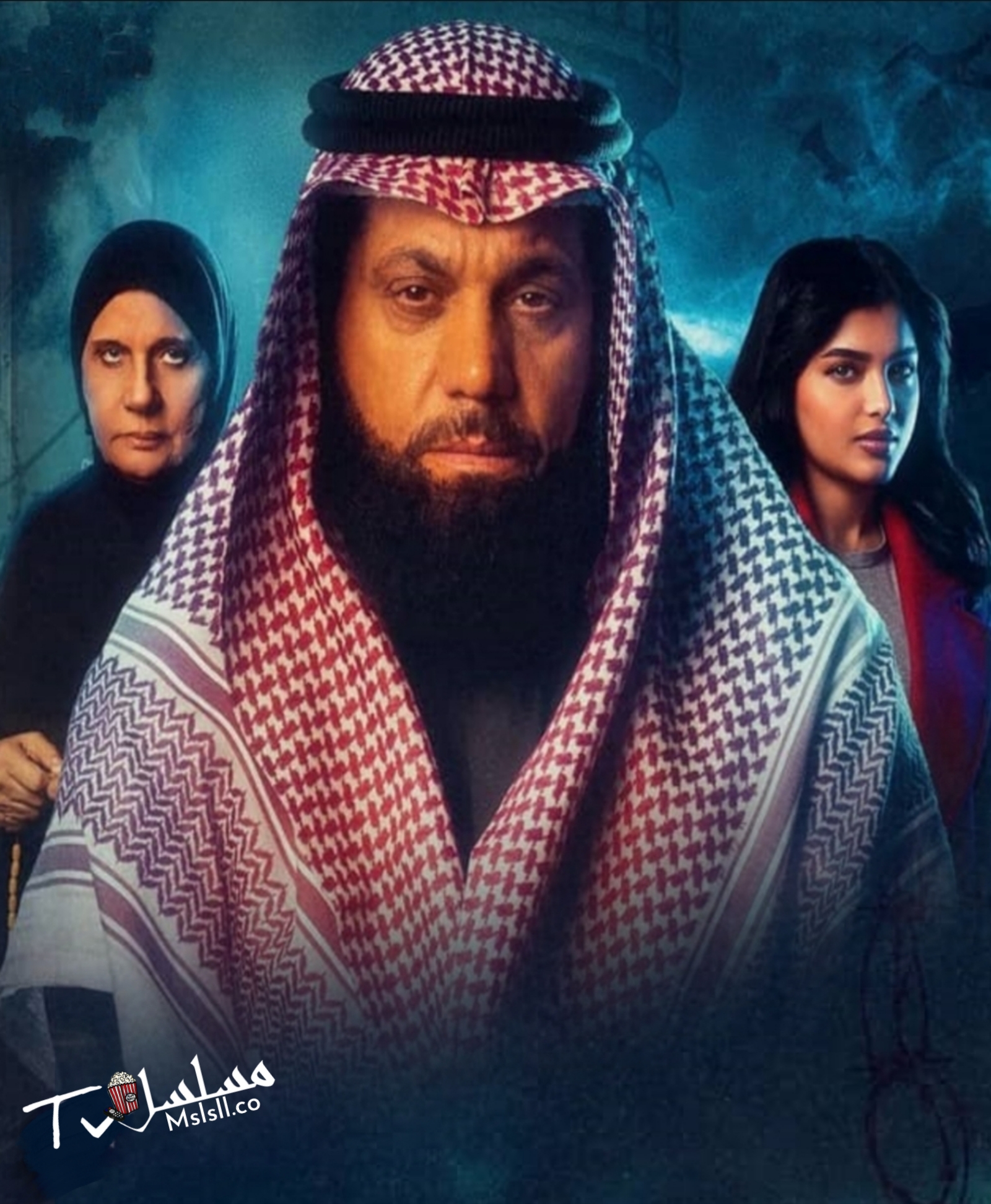 مسلسل ولد ليموت الحلقة 1 الاولى